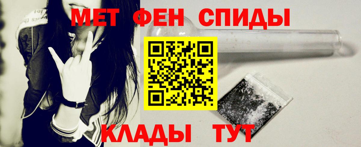 АМФ Розовый  Вход с VPN  mega зеркало  Отрадный  Амфетамин 