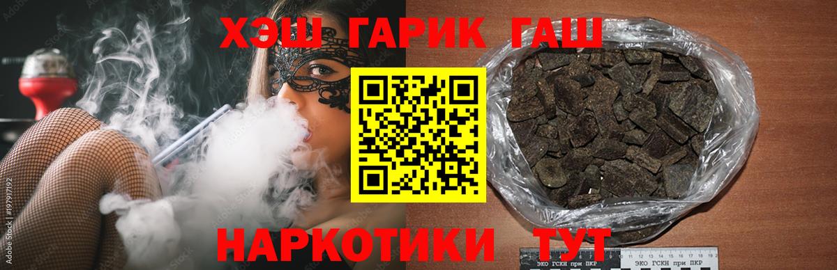 ГАШ AMNESIA HAZE  Вход с VPN  Гашиш Изолятор  Отрадный 