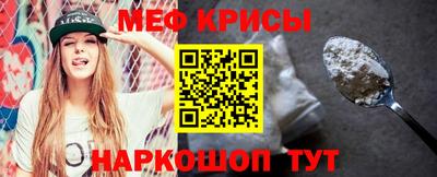 кокаин Волгодонск