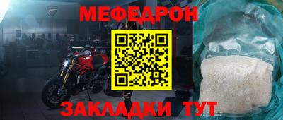 эйфоретик Бузулук