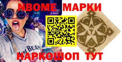 героин Волжский