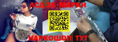 эйфоретик Бузулук