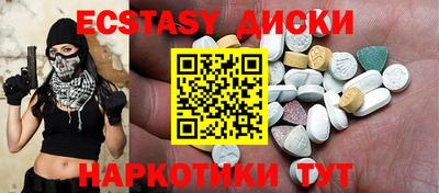 кокаин Волгодонск