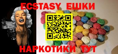 эйфоретик Бузулук