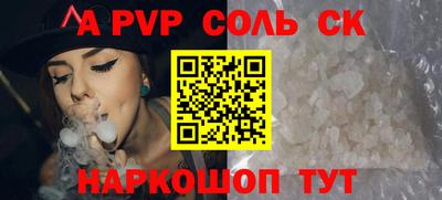 эйфоретик Бузулук