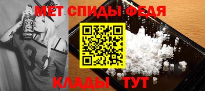 эйфоретик Бузулук
