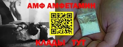 эйфоретик Бузулук