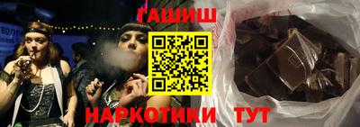 эйфоретик Бузулук