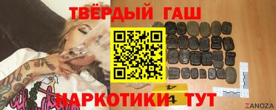 мяу мяу кристалл Волжск