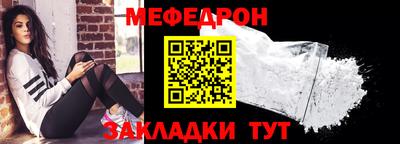 эйфоретик Бузулук