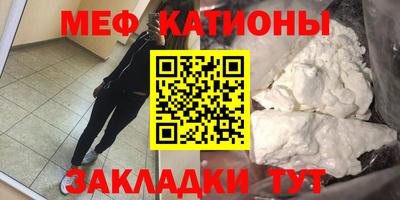 кокаин Волгодонск