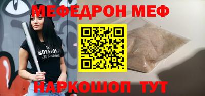 эйфоретик Бузулук