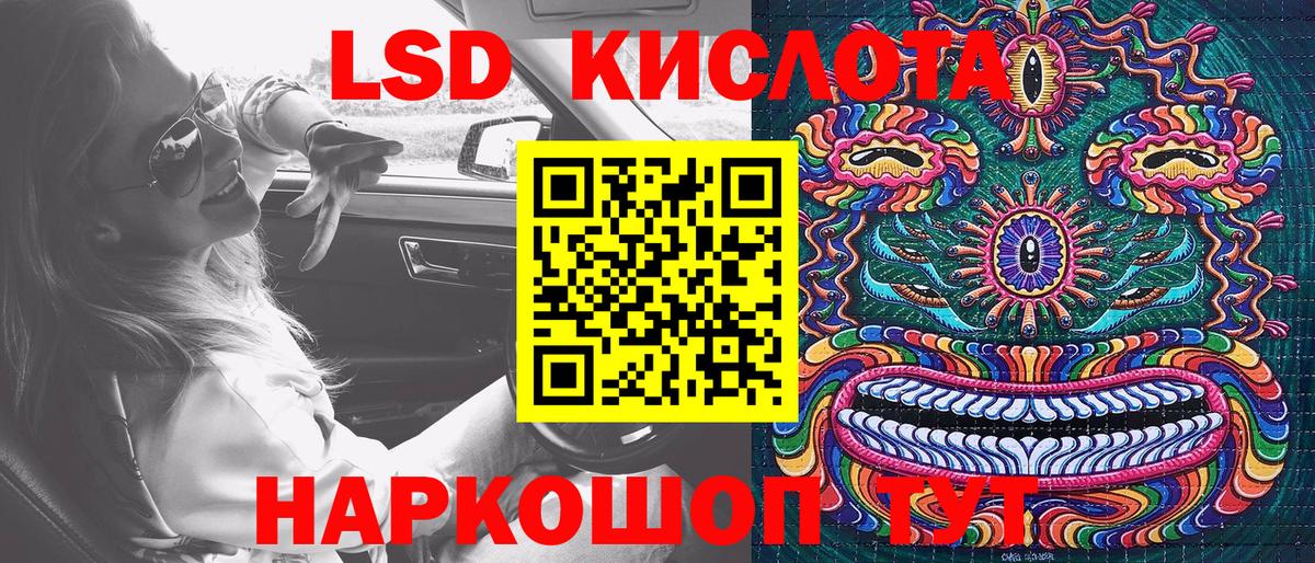 Марки N-bome 1500мкг Отрадный