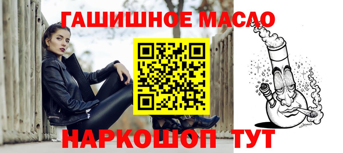 Дистиллят ТГК вейп  Вход с VPN  Дистиллят ТГК концентрат  Отрадный 
