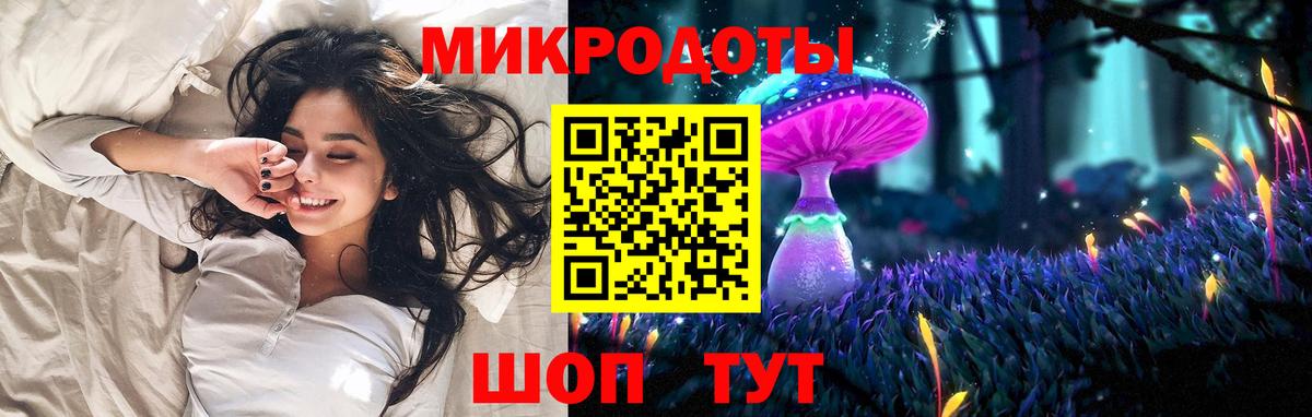 Псилоцибиновые грибы мухоморы  Псилоцибиновые грибы ЛСД  Отрадный  Вход с VPN 
