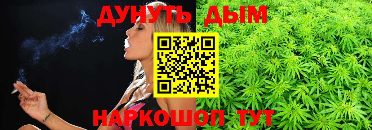 Каннабис сатива  Бошки марихуана сатива  Вход с VPN  Отрадный 